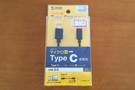 type-c_009