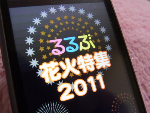 112d7bb0.jpg
