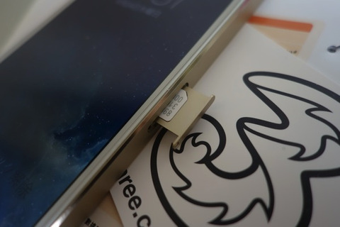 SIMカードをiPhone 5sに挿入