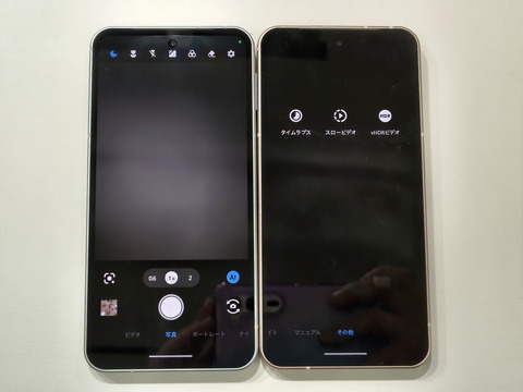 20251031_sharp_aquos_sense10_10_1280