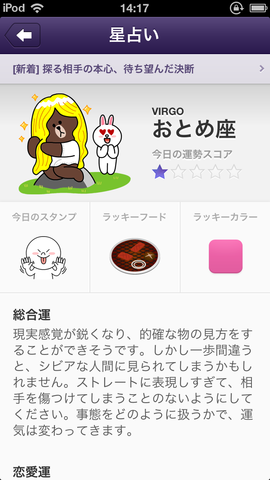 写真 2013-04-18 14 17 59