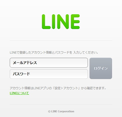 140124_line_pepaid_card_pc_02_960