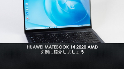 210309_huawei_event_08_960