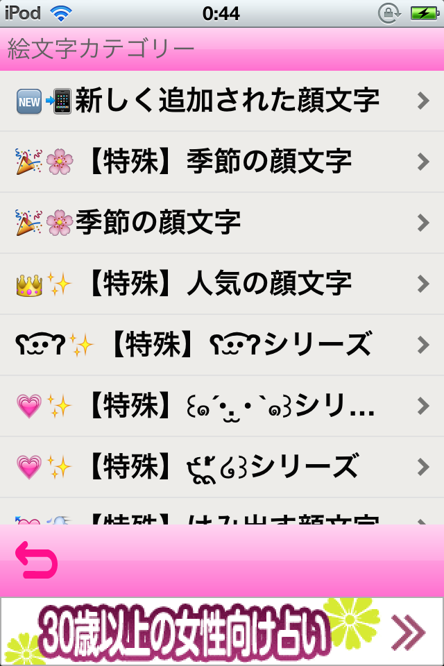 https://s-max.jp/wp-content/uploads/imgs/c/1/c10b80fa.png