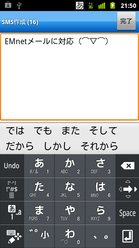 https://s-max.jp/wp-content/uploads/imgs/2/2/227856eb.png