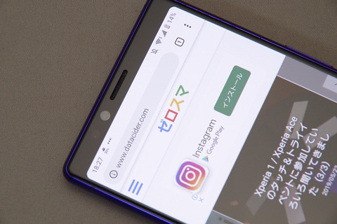 xperia1-review1-bezel