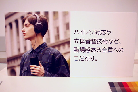 200318_dcm_xperia1ii_26_960