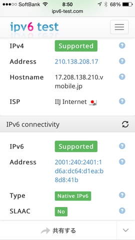 iij_ipv6_002
