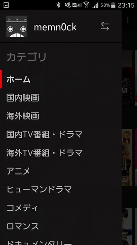150902_netflix_16