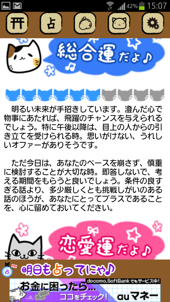 https://s-max.jp/wp-content/uploads/imgs/6/6/66a8f992.png