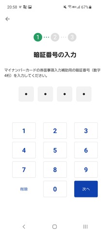 waku09