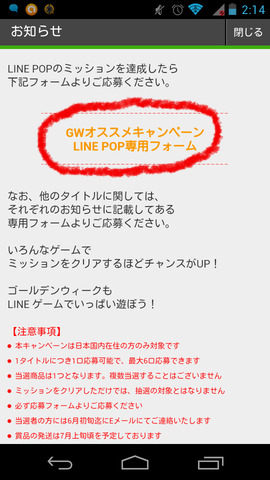 BlogPaint