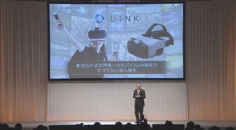 htclink