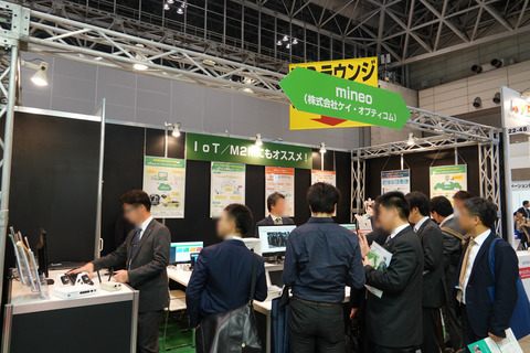 mineo-iot-001