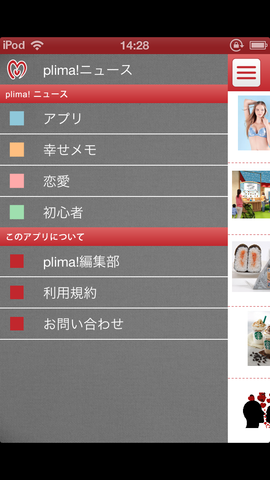 写真 2013-04-18 14 28 36