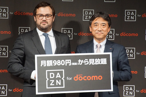 dazn-001