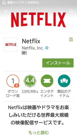 150902_netflix_09
