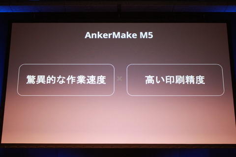 220413_anker_17_960