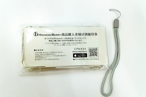 150227_case_07_960