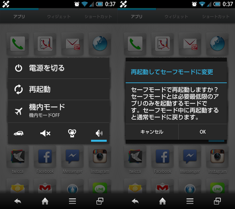 SH02EJB14