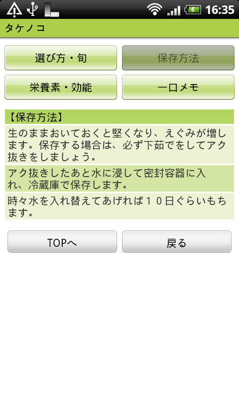 https://s-max.jp/wp-content/uploads/imgs/8/f/8f011f8c.png