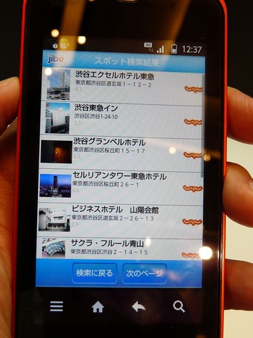 jibe_06