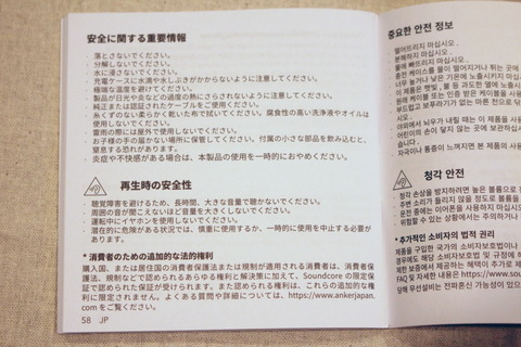 210813_Soundcore_LifeP3_13_960