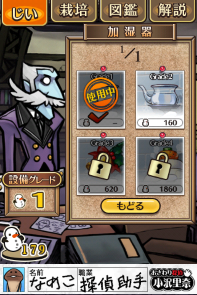 https://s-max.jp/wp-content/uploads/imgs/e/7/e7b359d1.png