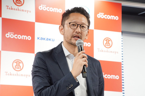 docomo-ai-006