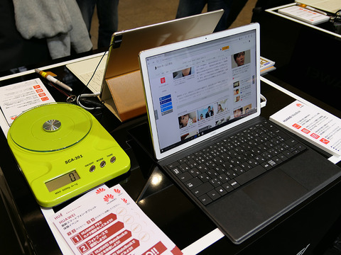 Huawei-osaka-bigman-event_14