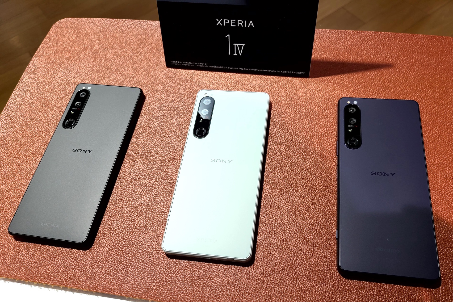 SONY Xperia 1 Ⅳ 本体 Sony Xperia 1 IV - Full phone specifications