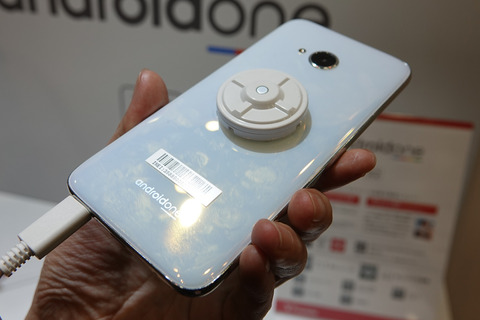 androidone-x2-006