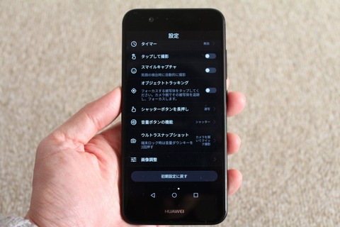 nova15