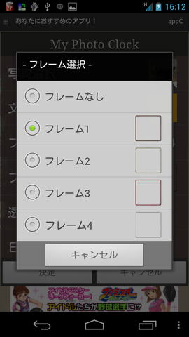 16fbab07.png