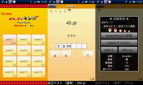 17059bd3.png