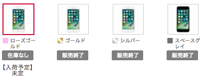6s+_16