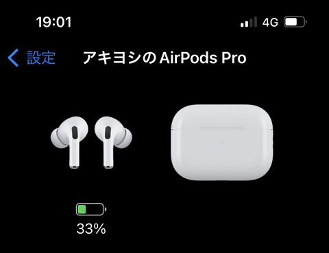 airpodspro-2gen-111