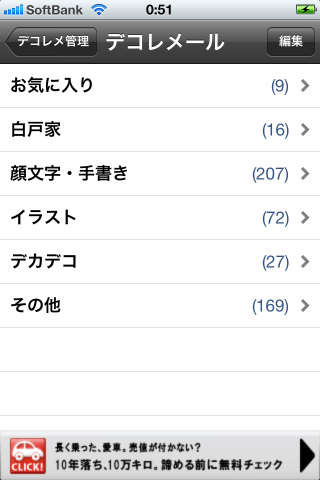 https://s-max.jp/wp-content/uploads/imgs/6/a/6a247062.png