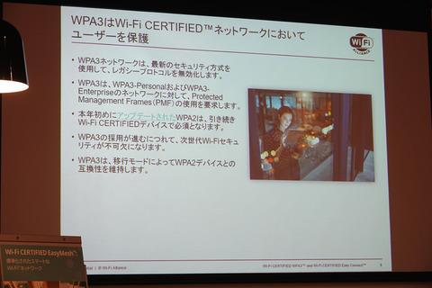 wpa3-004