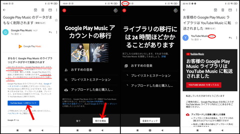 210217_ytmusic_03_1280