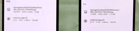211012_motorola_edge20_16_960