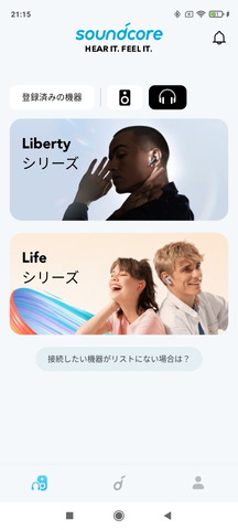 210813_Soundcore_LifeP3_28_960