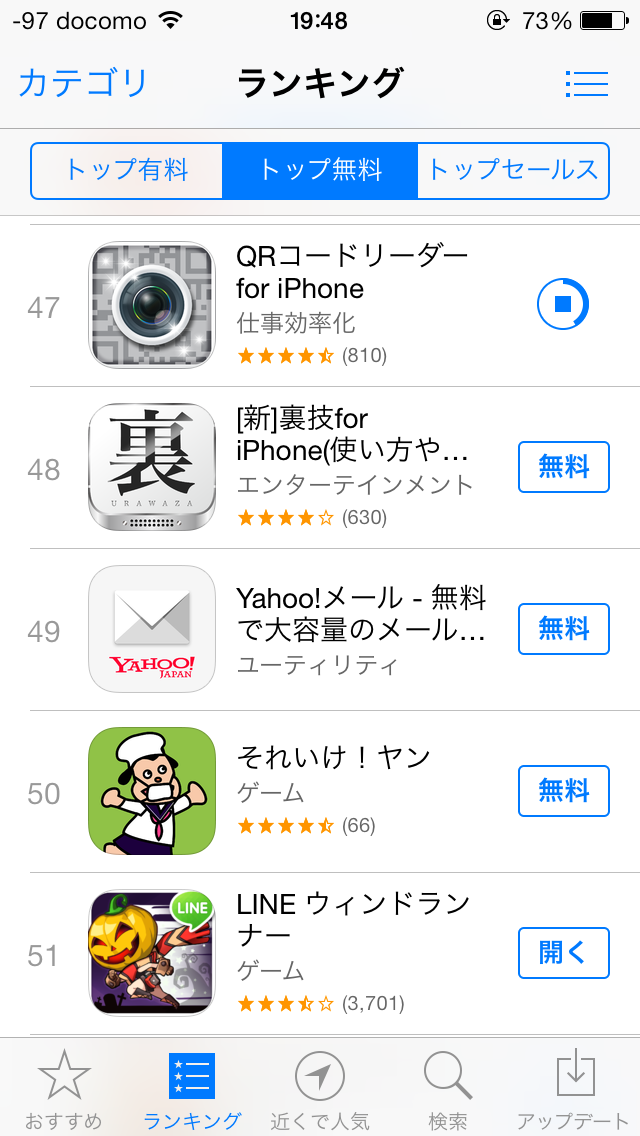 https://s-max.jp/wp-content/uploads/imgs/1/9/192ab090.png