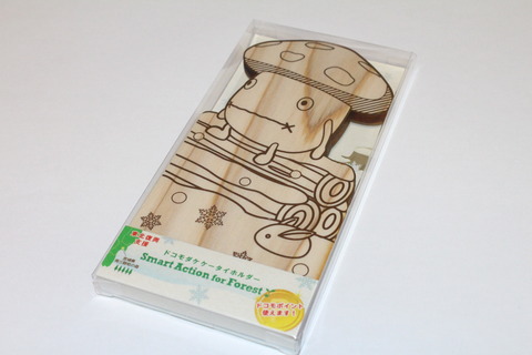 holder_top