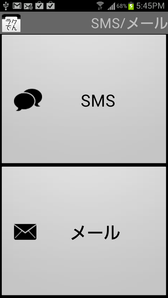 https://s-max.jp/wp-content/uploads/imgs/4/a/4a735bd2.png