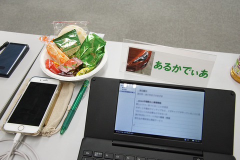 mineo-0ff-007-008