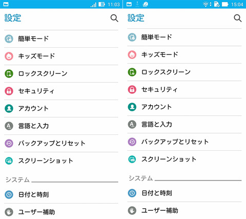 ZenFoneGo-GoTV10