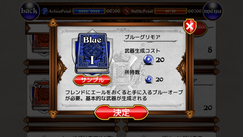 haikue_no_gacha_no_hitotsu_blue_gurimoa