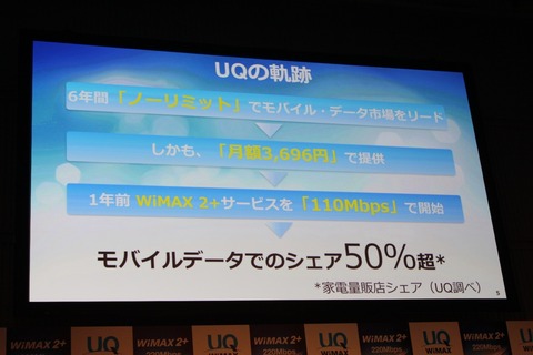 150115_uq_03