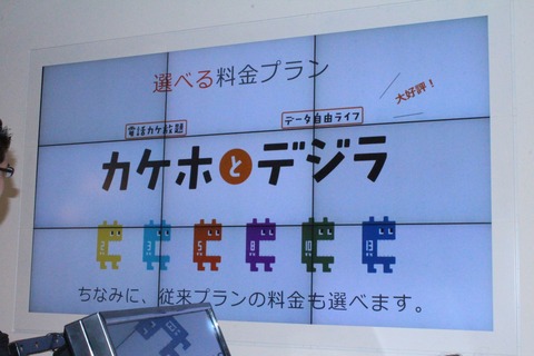 au OSAKA 07